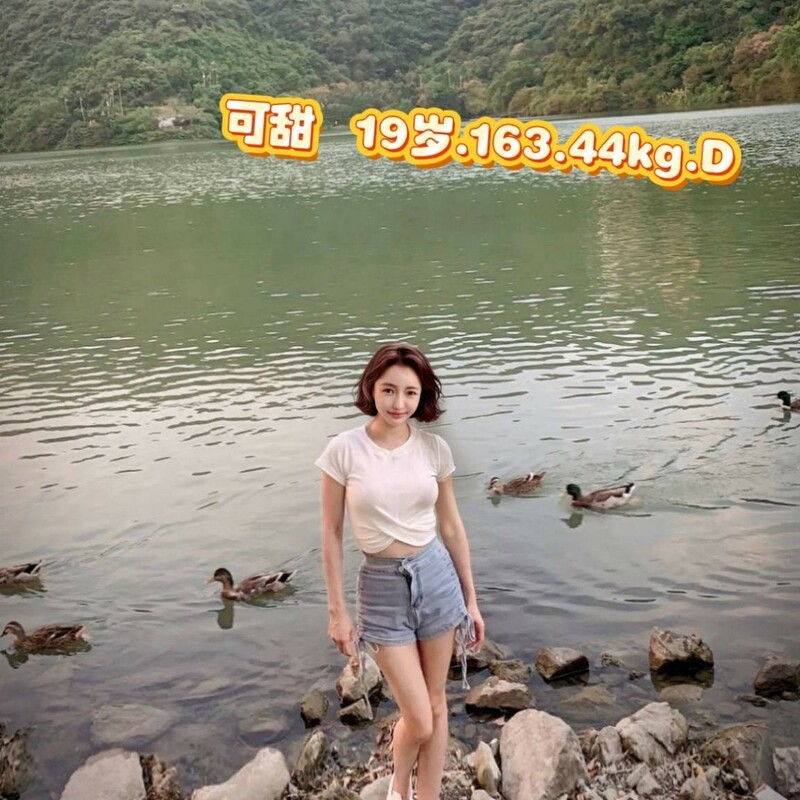 可甜