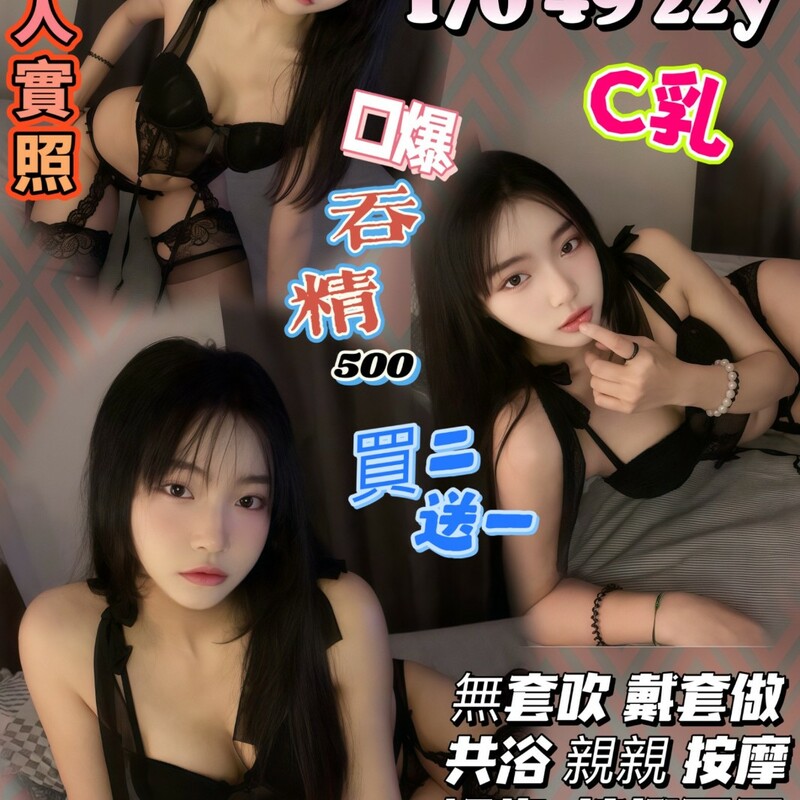 羊阿七