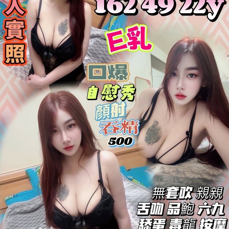 張佳奕