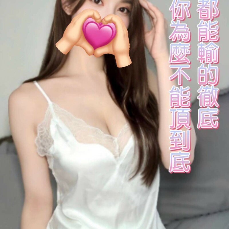 雪莉