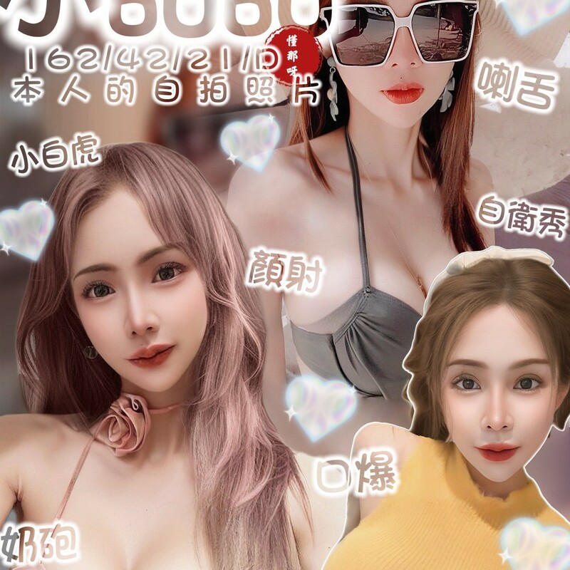 小甜甜