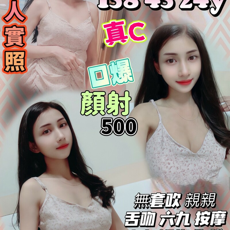 趙婷思