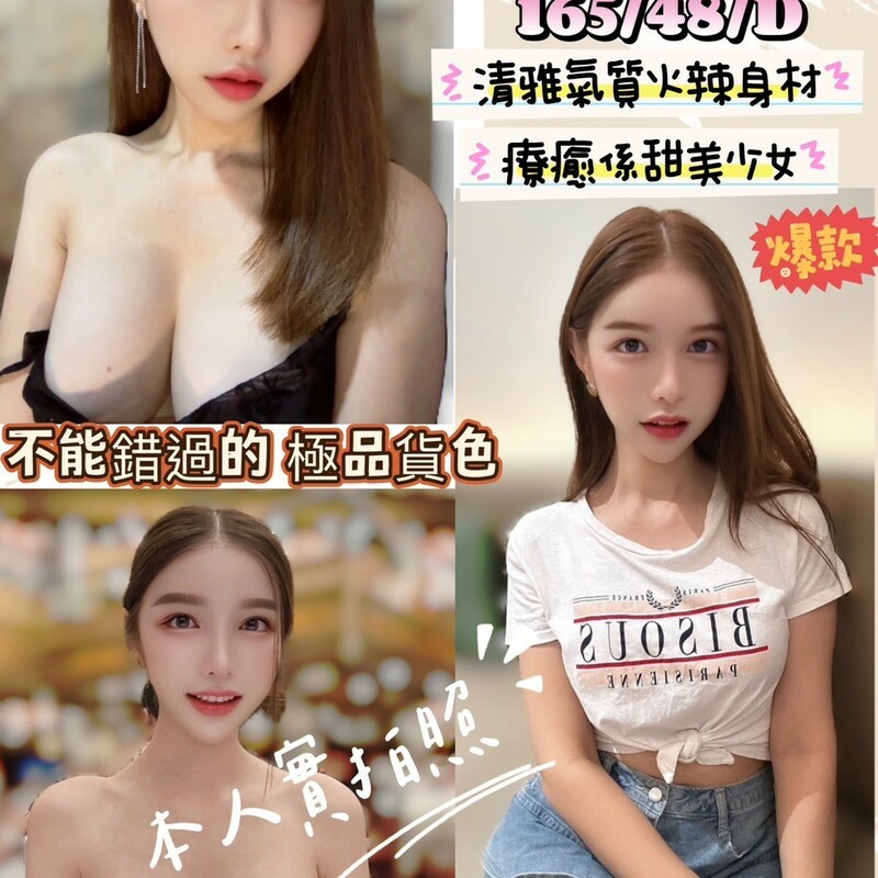 瑞妮