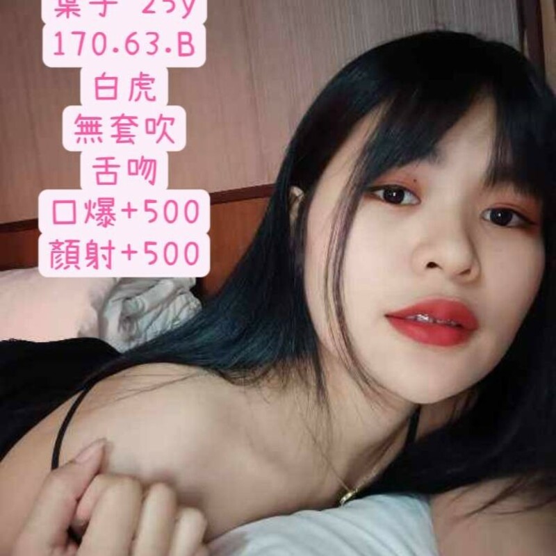 葉子