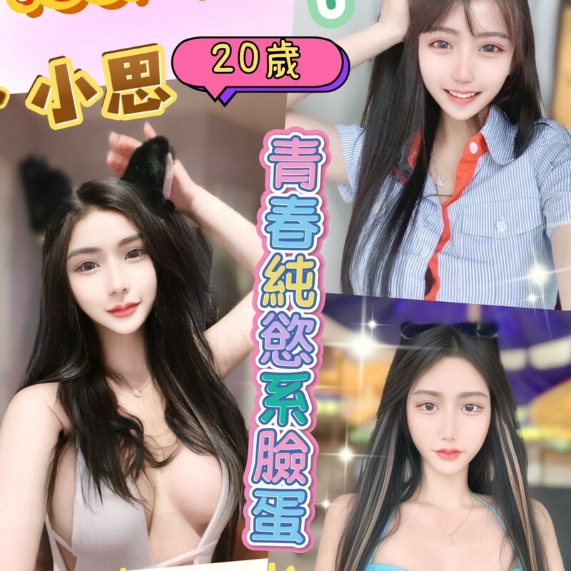 小思