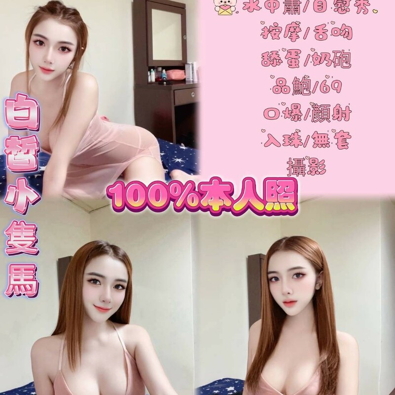 林允