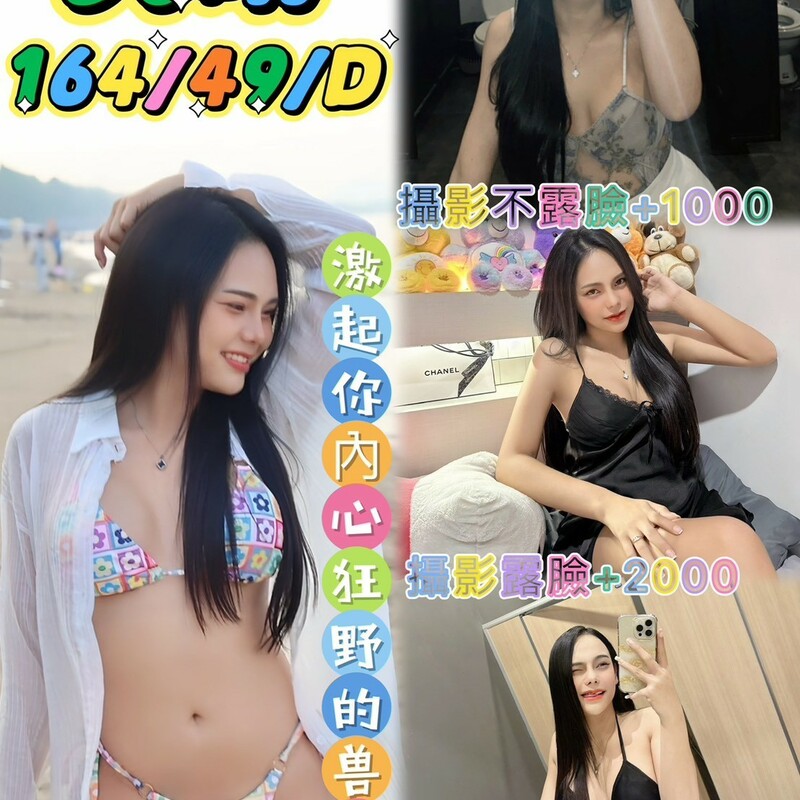 天晴