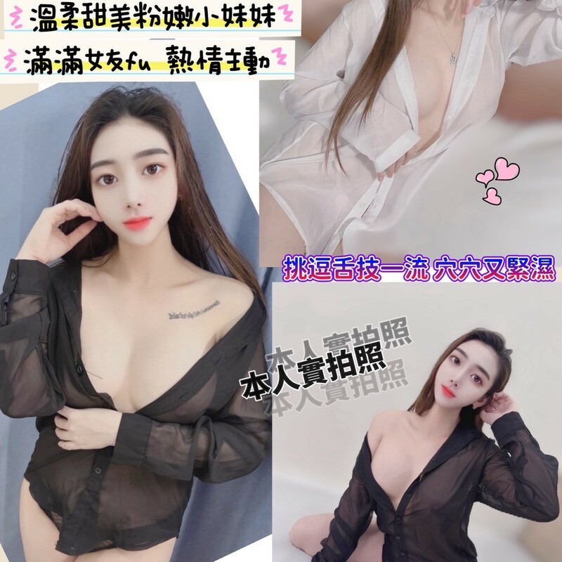 九妹