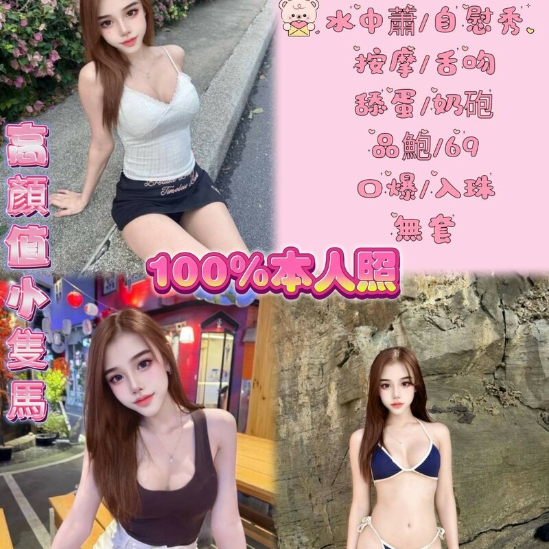 水靈