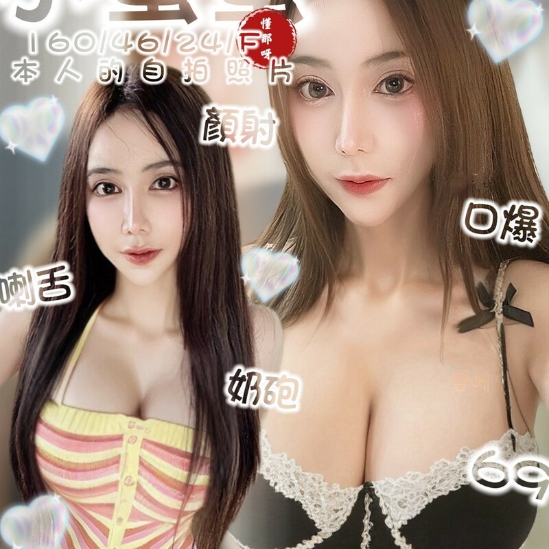 小蜜蜜