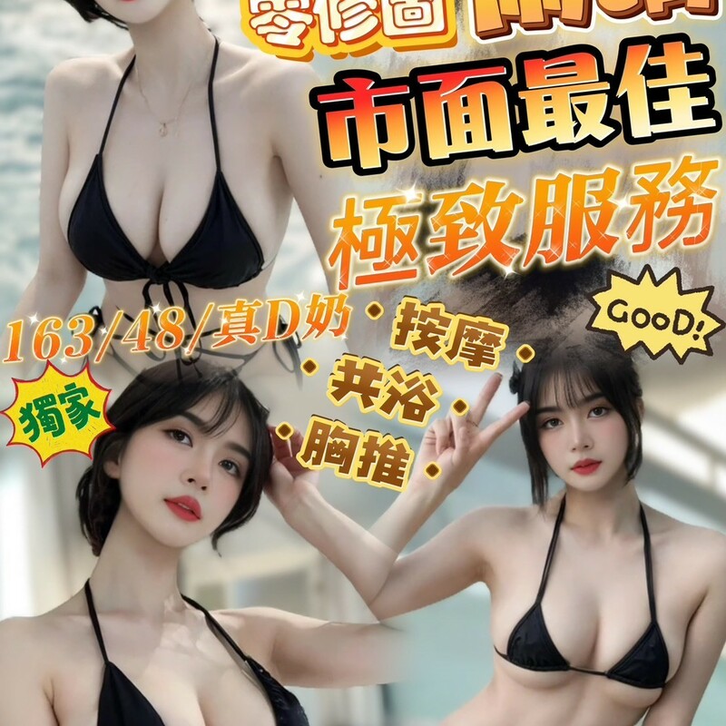 雨晴