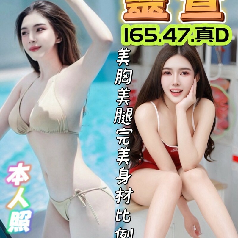 靈萱