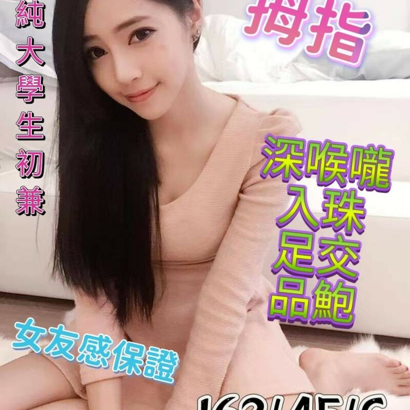 拇指