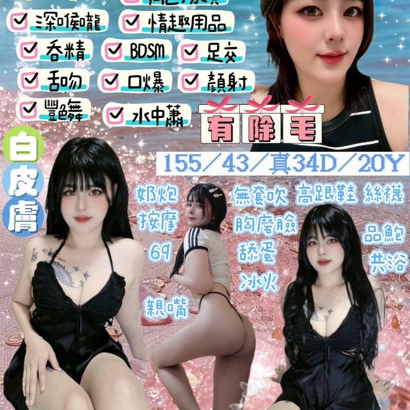 朵朵
