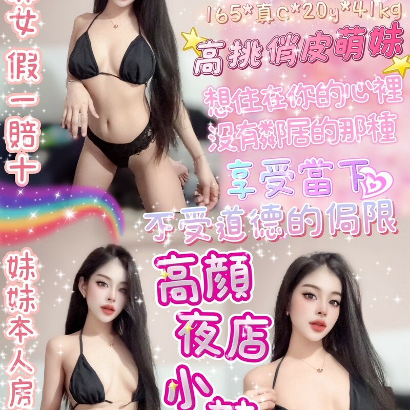 小妹