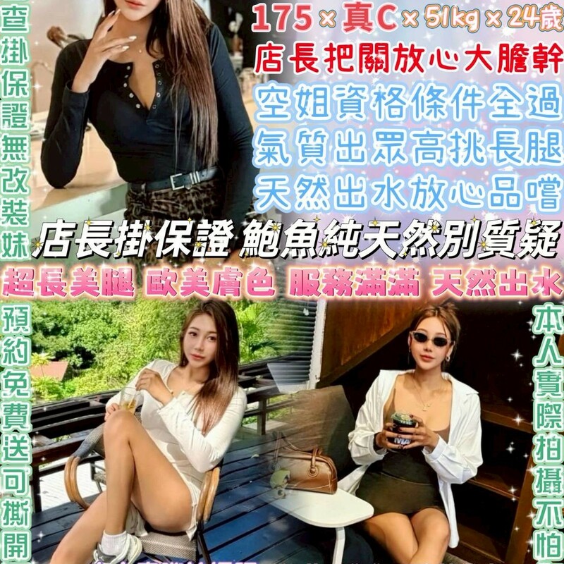 歐麻豆