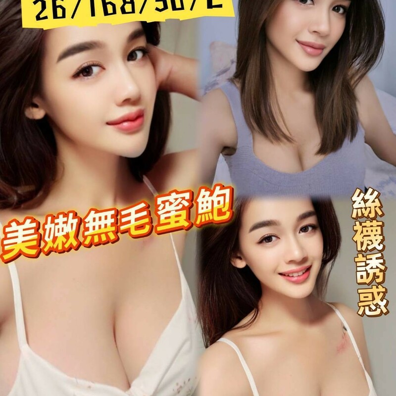 哈娜