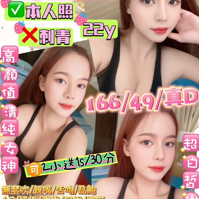 愛麗絲