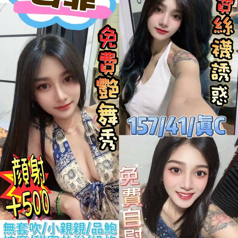 西菲