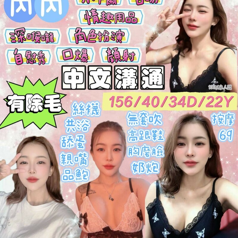 內內
