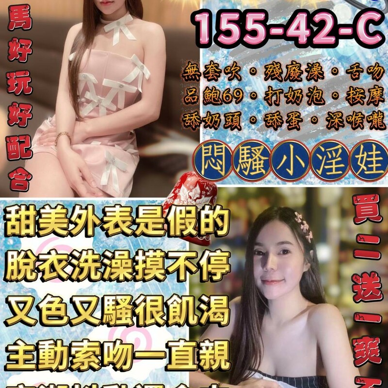 莓莓醬