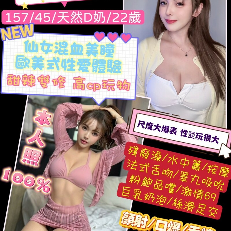 謝凱蒂