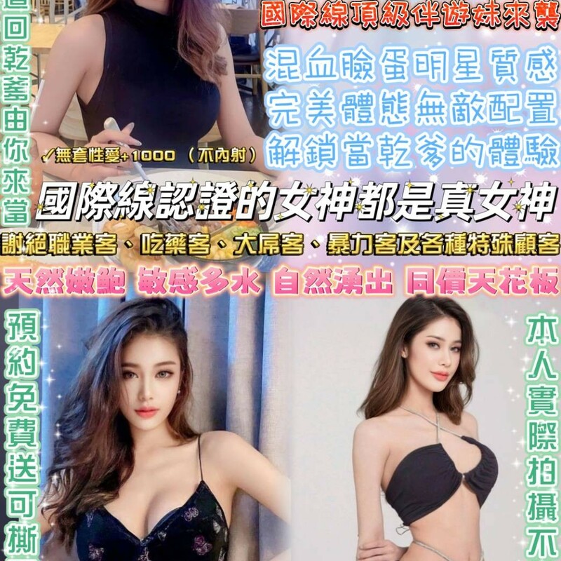 瑞莎莎