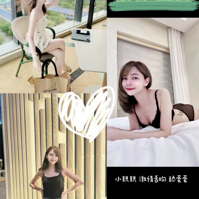 JOY