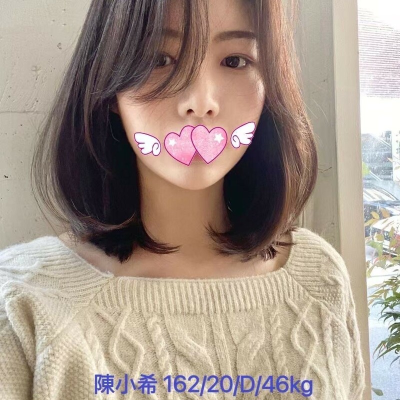 陳小希
