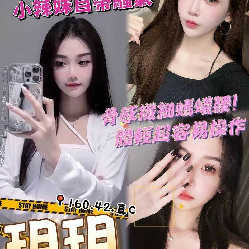玥玥