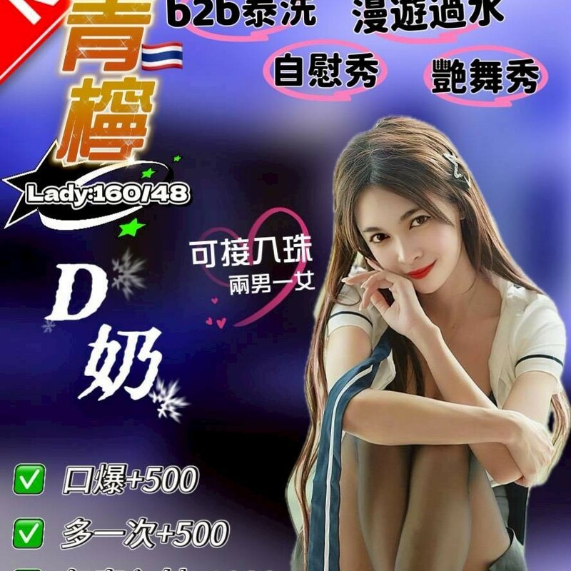 青檸