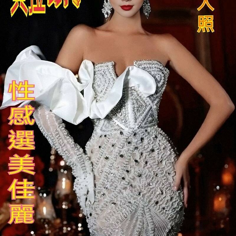 貝拉