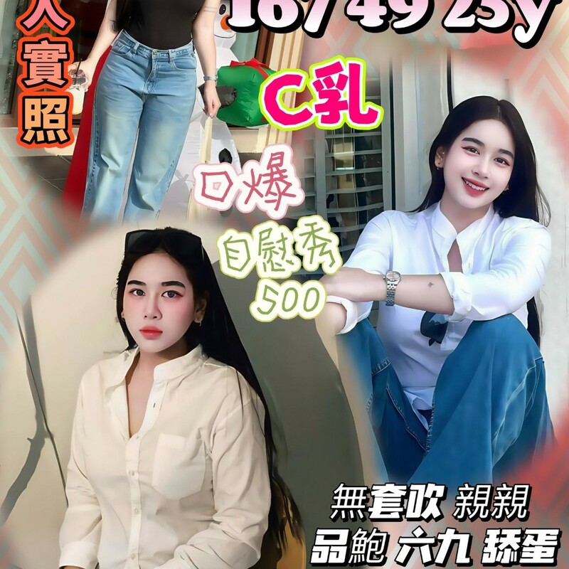 筱雨婕