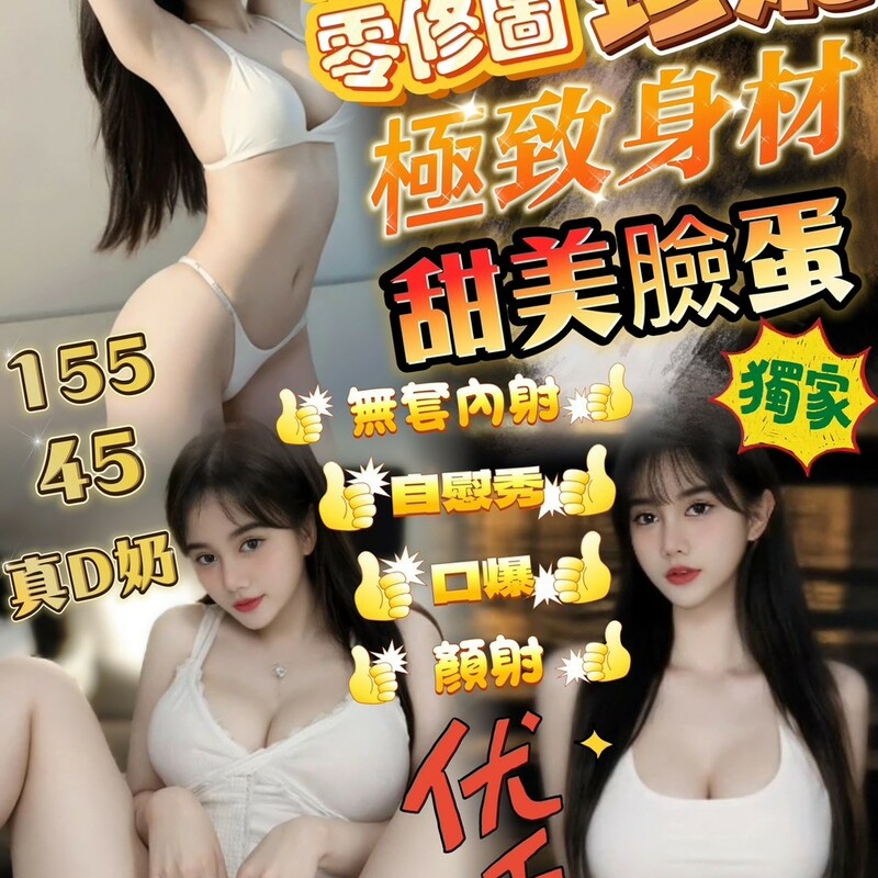 珍妮