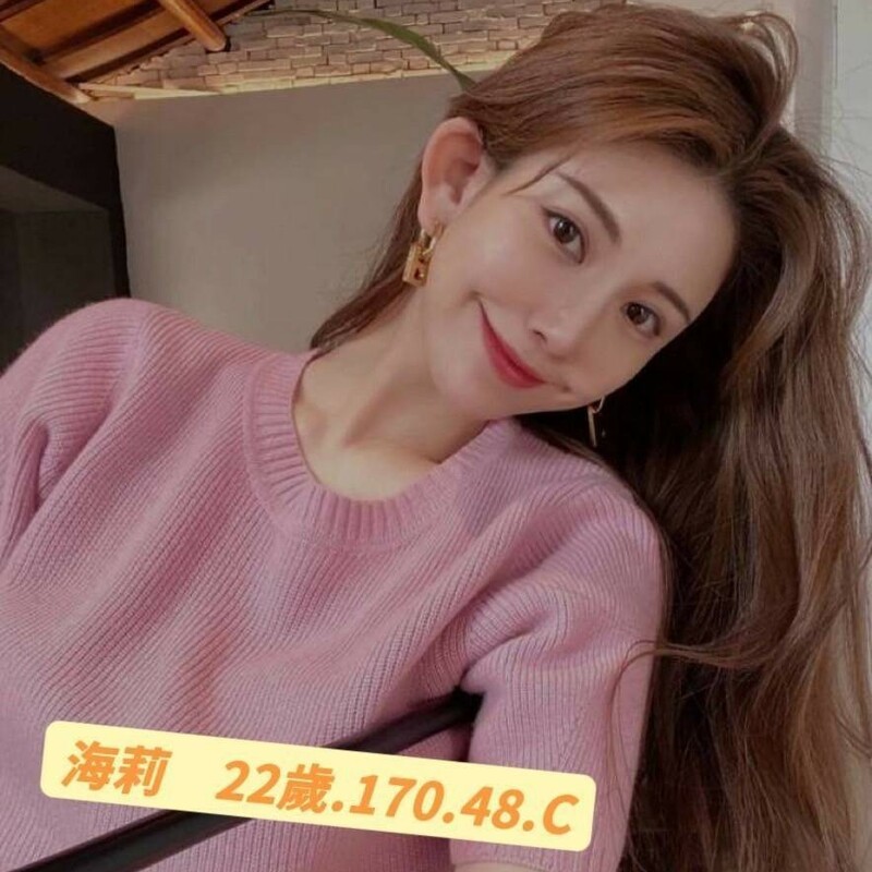 海莉