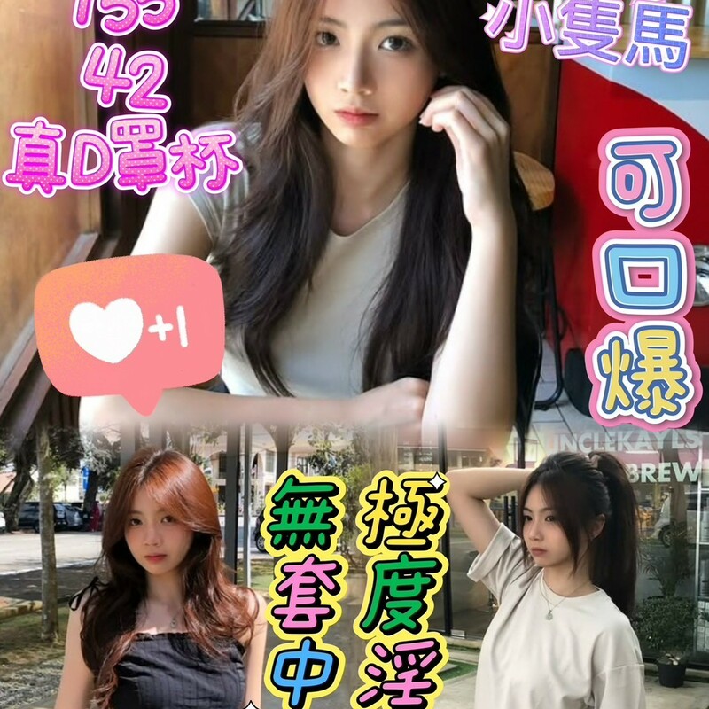 璇璇