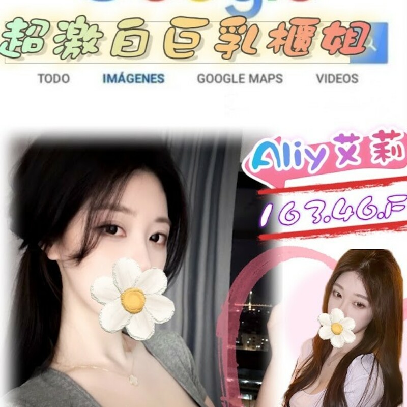 Aliy艾莉