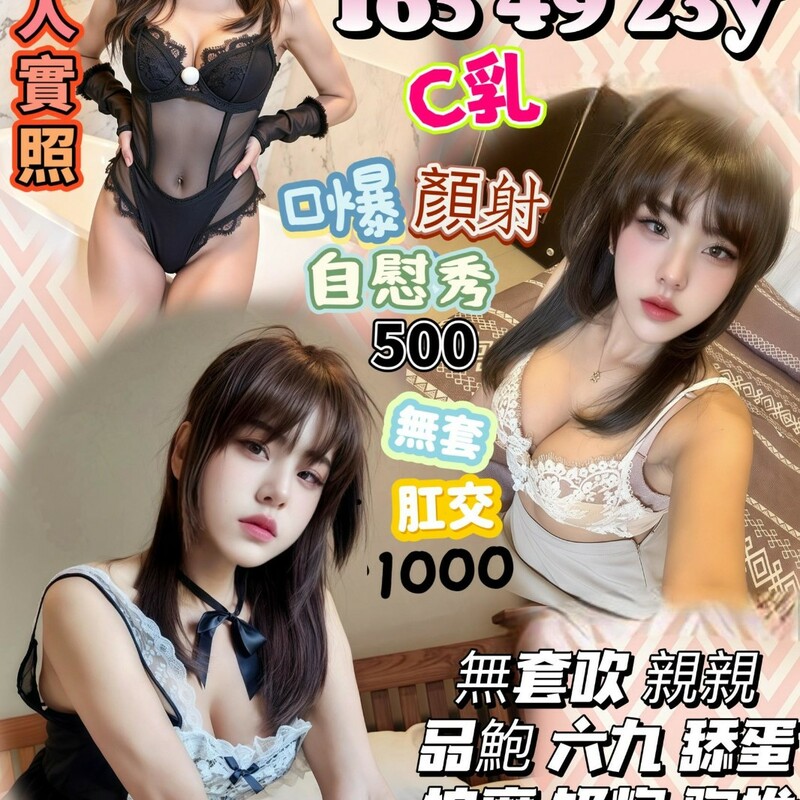 章姻妤
