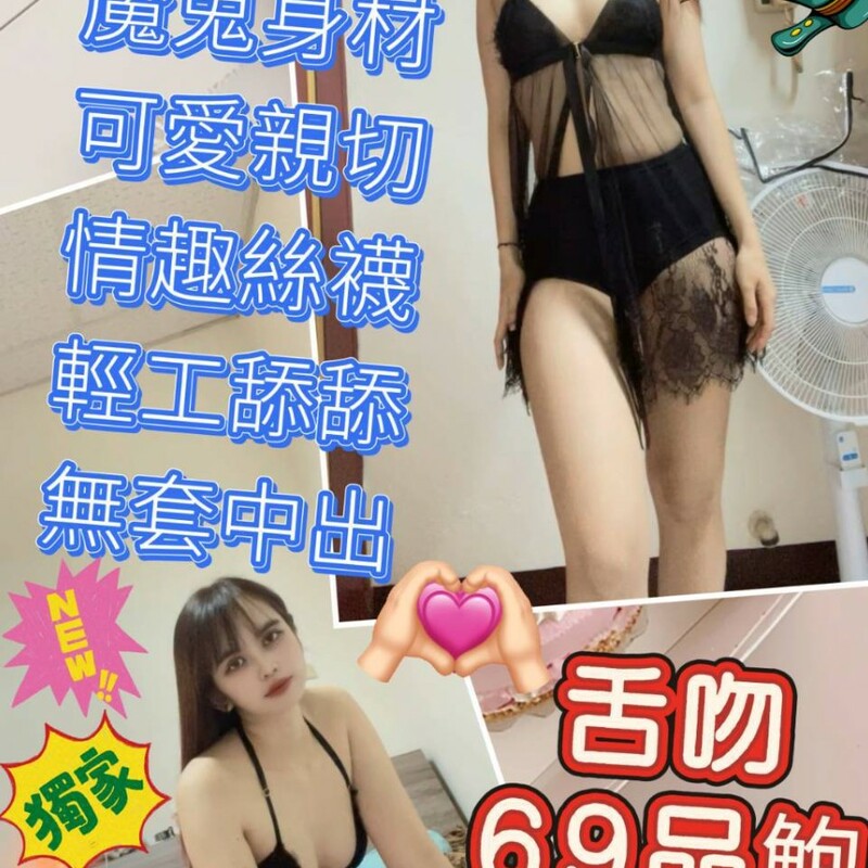 雪梨