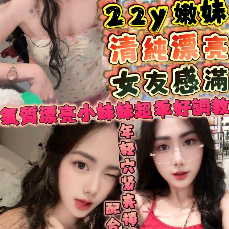 薇薇