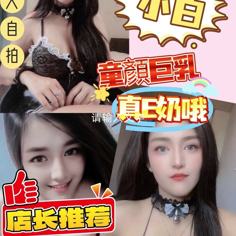小白