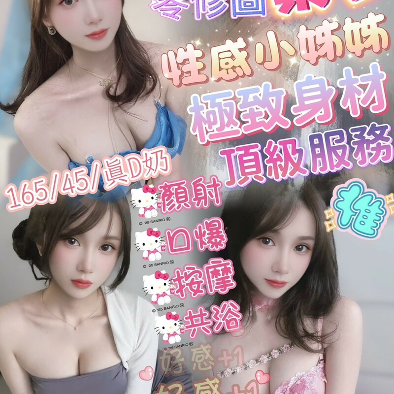 樂多