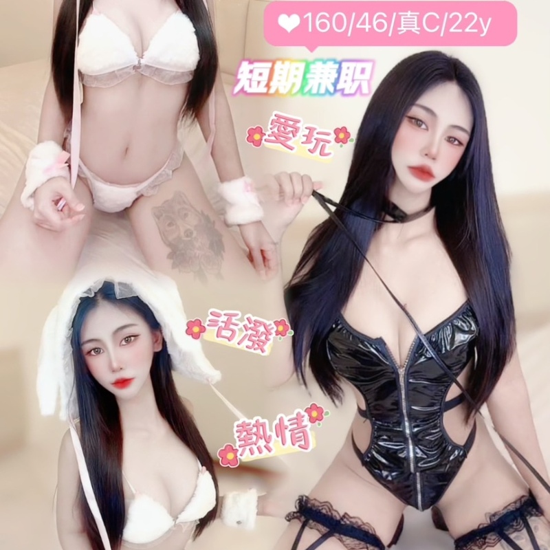 萌主