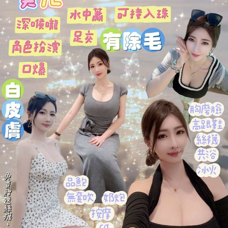莫尼