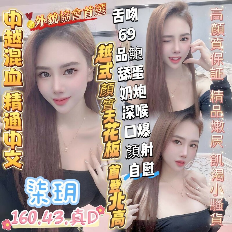 柒玥