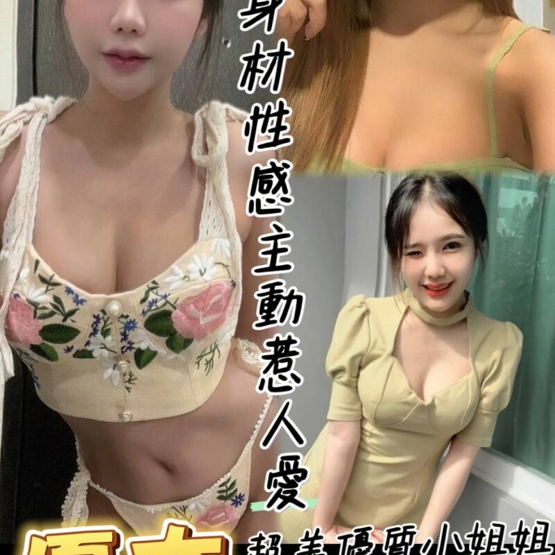 優奈
