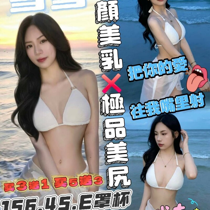 雪雪