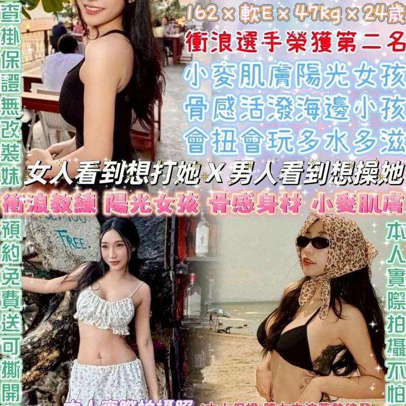 綠茶婊