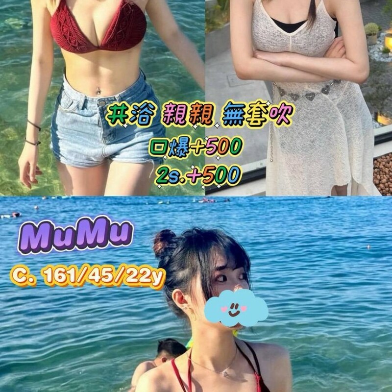 MuMu