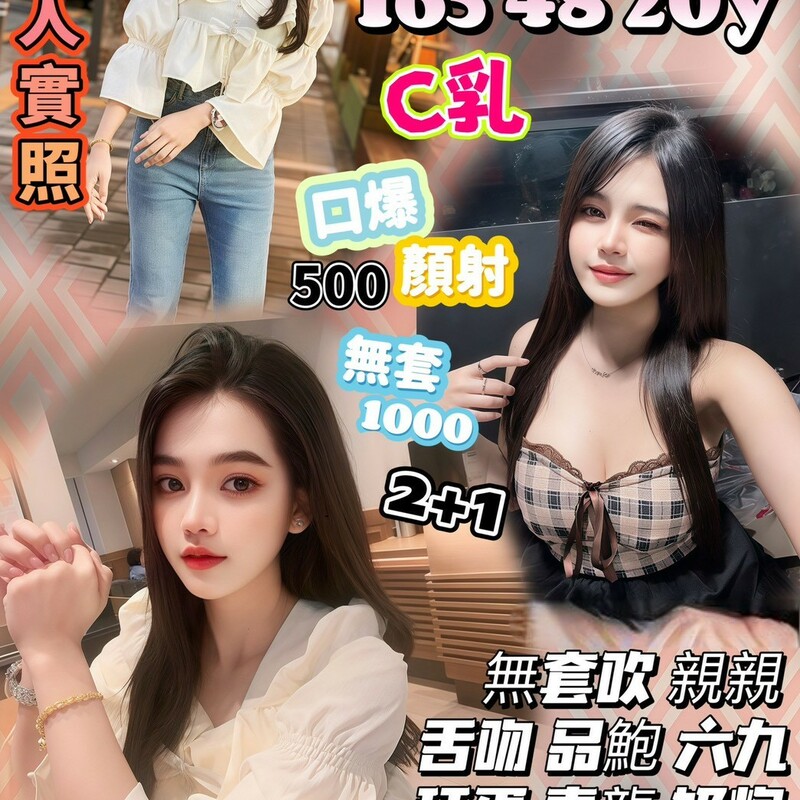 李稚真
